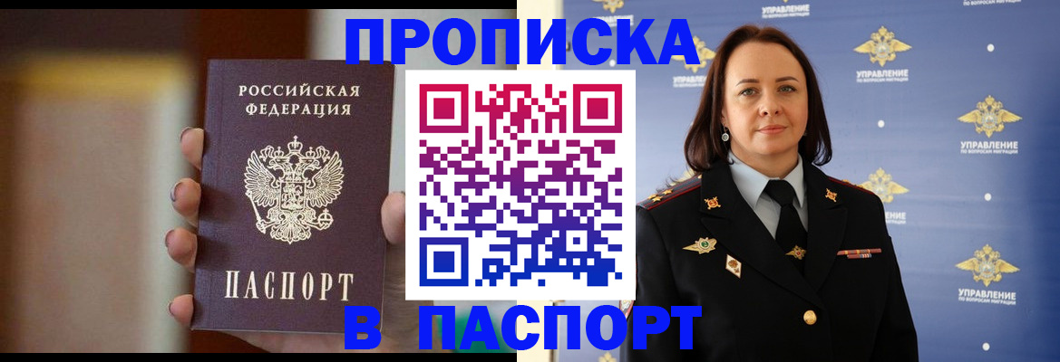 форма 3 в Солнечногорске