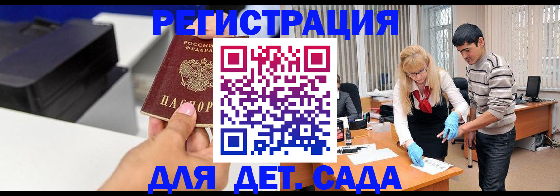 форма 3 в Солнечногорске