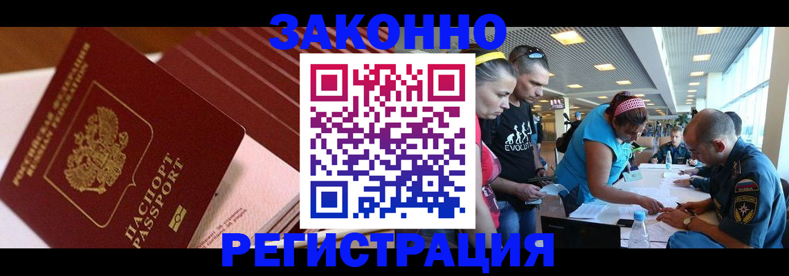 регистрация для дет. сада в Солнечногорске